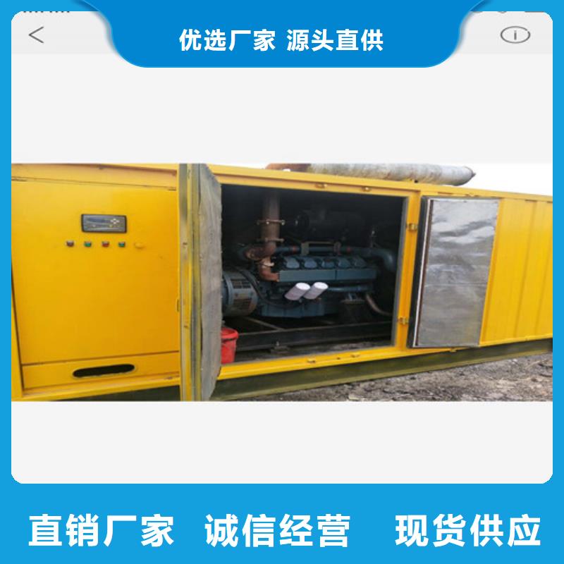 柴油发电机1000KW发电机组严选好货同城经销商