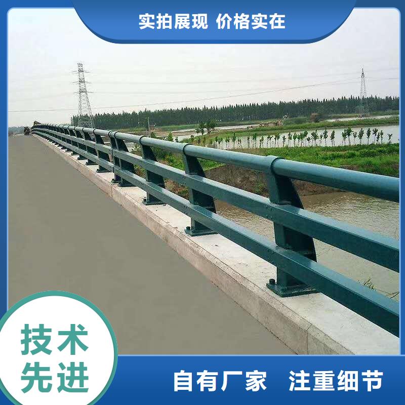 不锈钢内衬碳素复合管桥梁护栏多年厂家可靠同城公司