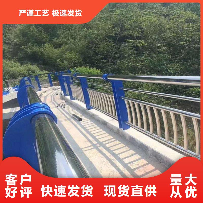 不锈钢内衬碳素复合管【河堤防撞护栏】专业生产制造厂同城品牌