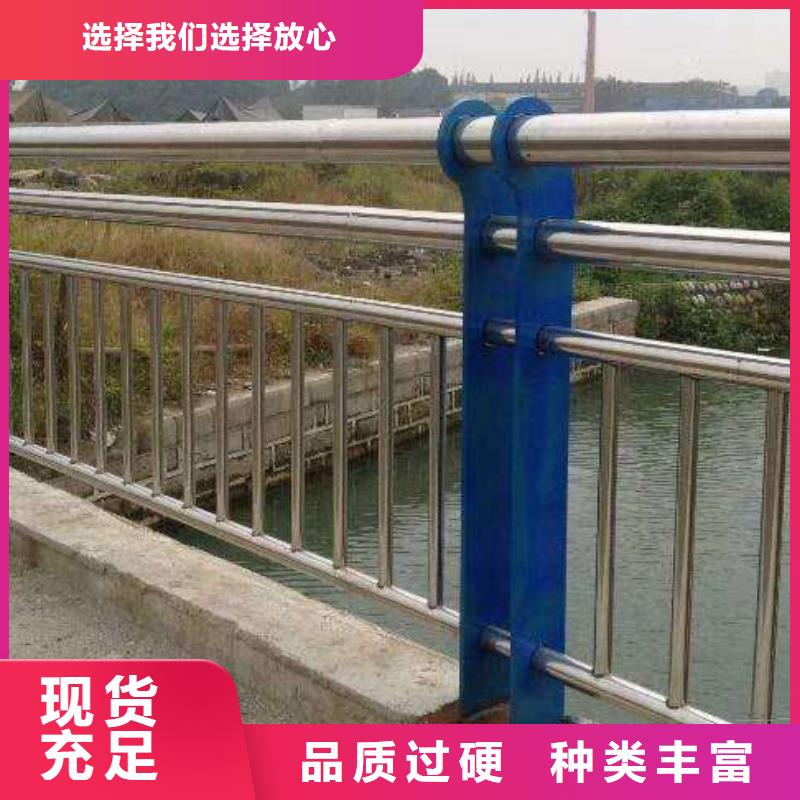 【碳素钢不锈钢复合管栏杆,防撞栏杆原厂制造】大厂生产品质