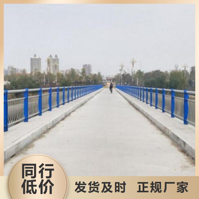 碳素钢不锈钢复合管栏杆【q235b波形护栏板】畅销本地精心选材