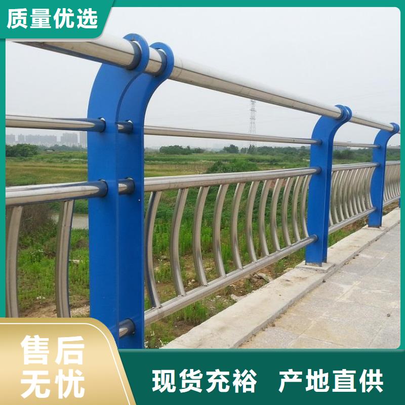 【碳素钢不锈钢复合管栏杆】桥梁护栏工艺层层把关好品质售后无忧