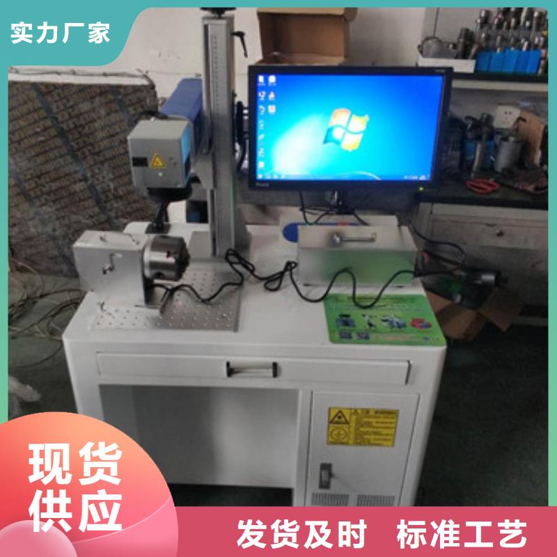 激光打码喷码机价格公道优质工艺按需定做