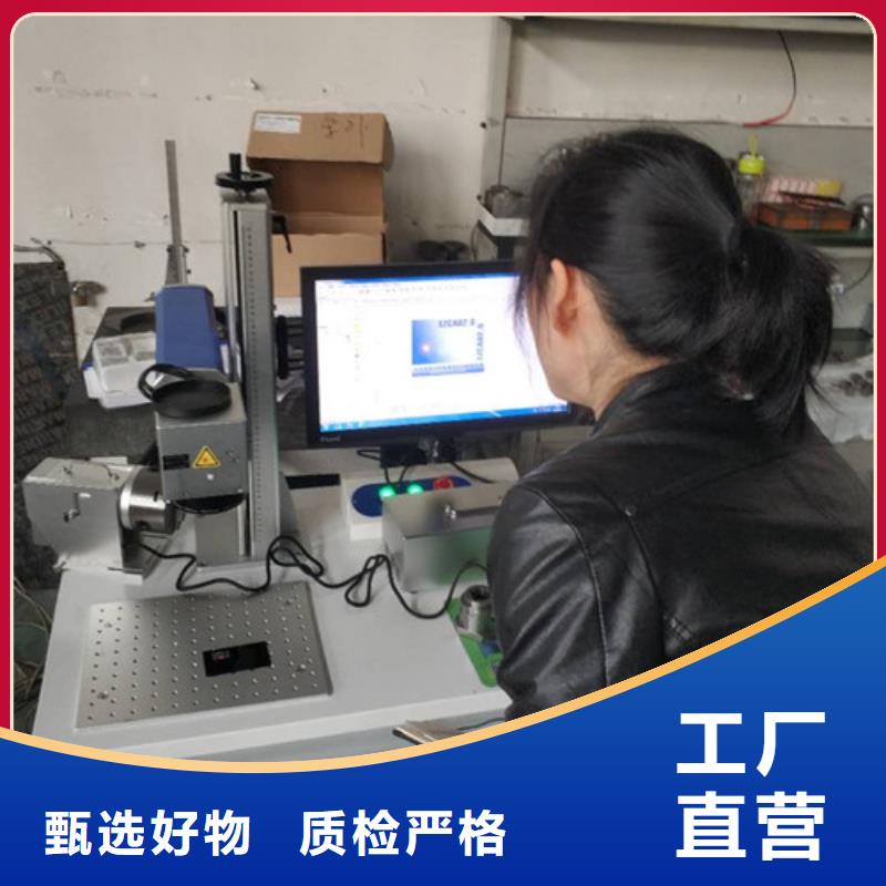 光纤激光喷码雕刻机货源充足应用范围广泛同城经销商