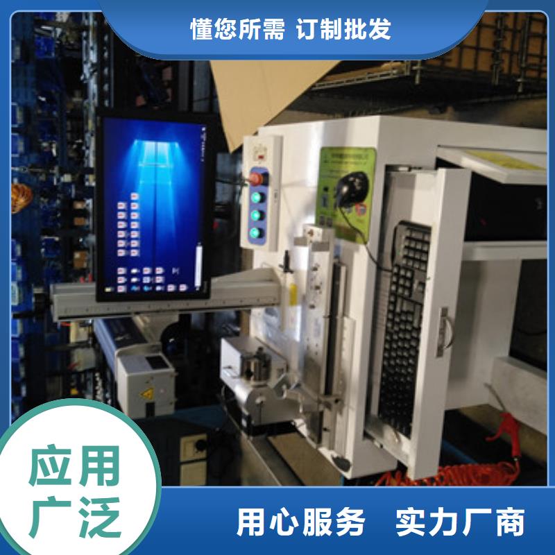 镭雕打码刻字机承诺守信货源足质量好畅销本地