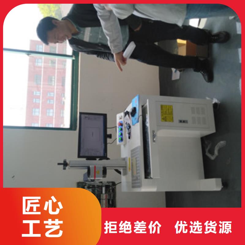 激光打码机供应产品优良精心选材