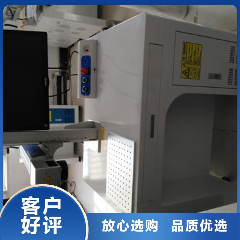 迷你手持式激光打标机价格低专注品质拒绝伪劣产品