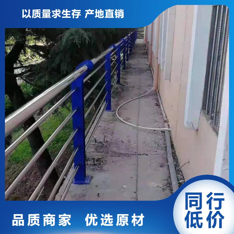 【景观护栏,立柱桥梁防撞护栏用心服务】诚信经营