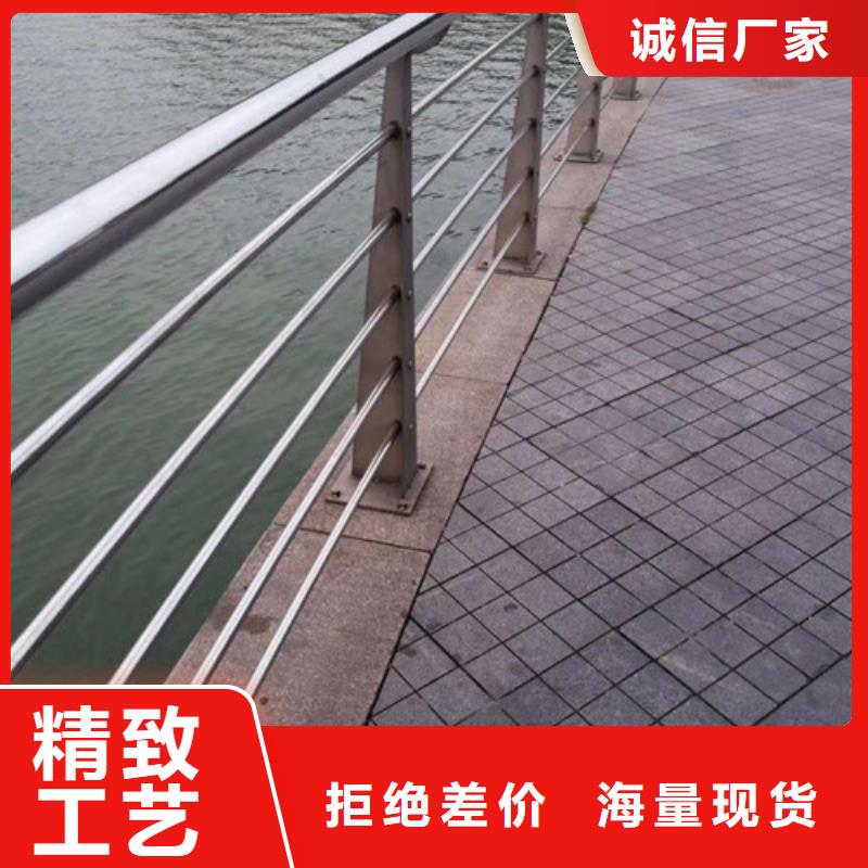 【不锈钢护栏道路护栏高标准高品质】供货及时