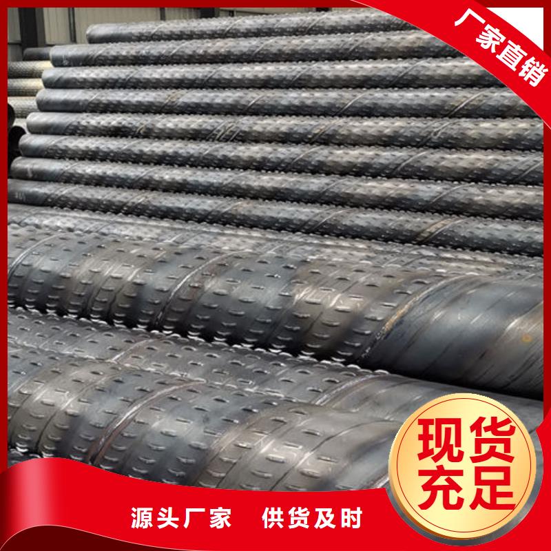 滤水管,桥式滤水管定制零售批发产地直销