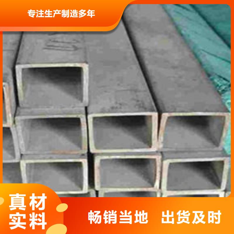 无缝方管筛管按需定制真材实料一致好评产品