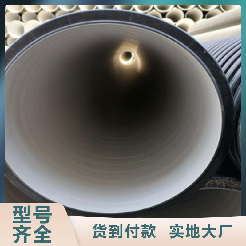 【HDPE双壁波纹管-双壁波纹管自产自销】价格合理