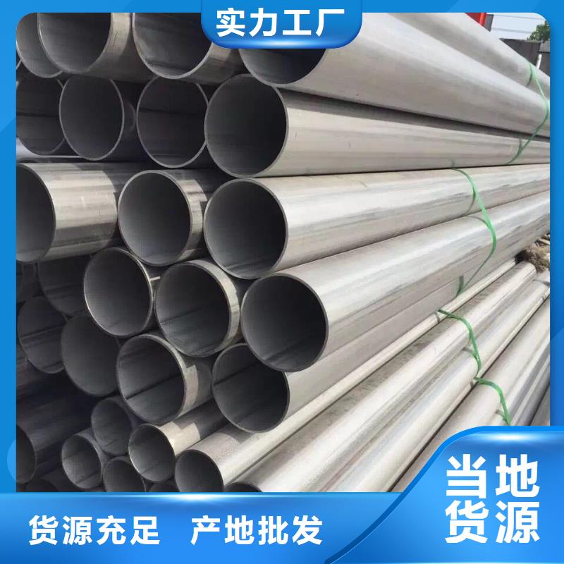 不锈钢槽钢-不锈钢焊管一手价格同城制造商