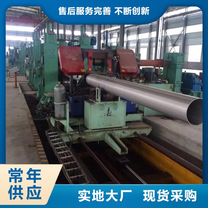 不锈钢天沟,【不锈钢角钢】厂家销售用途广泛