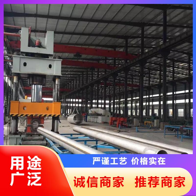 不锈钢天沟不锈钢焊管认准大品牌厂家当地厂家