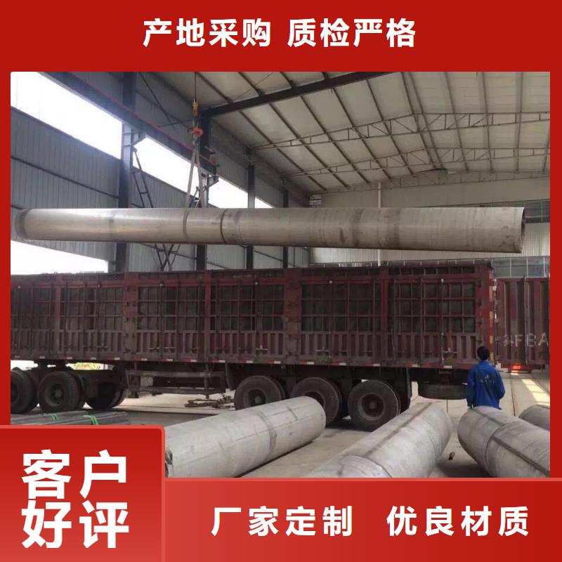 【不锈钢天沟,不锈钢板品类齐全】一手货源