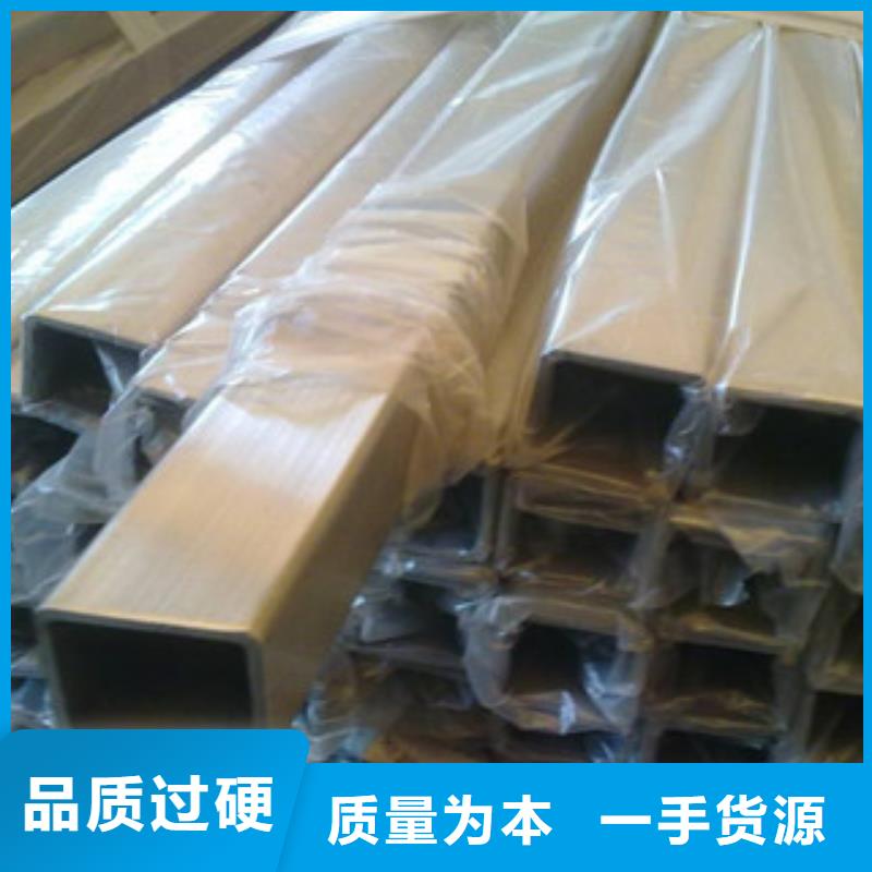 规格全的矩形方管供应商同城公司