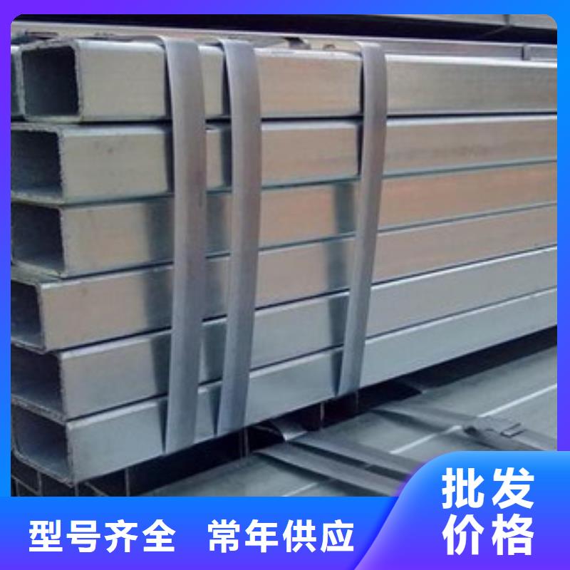 方管Q345B方管厂家性价比高匠心品质