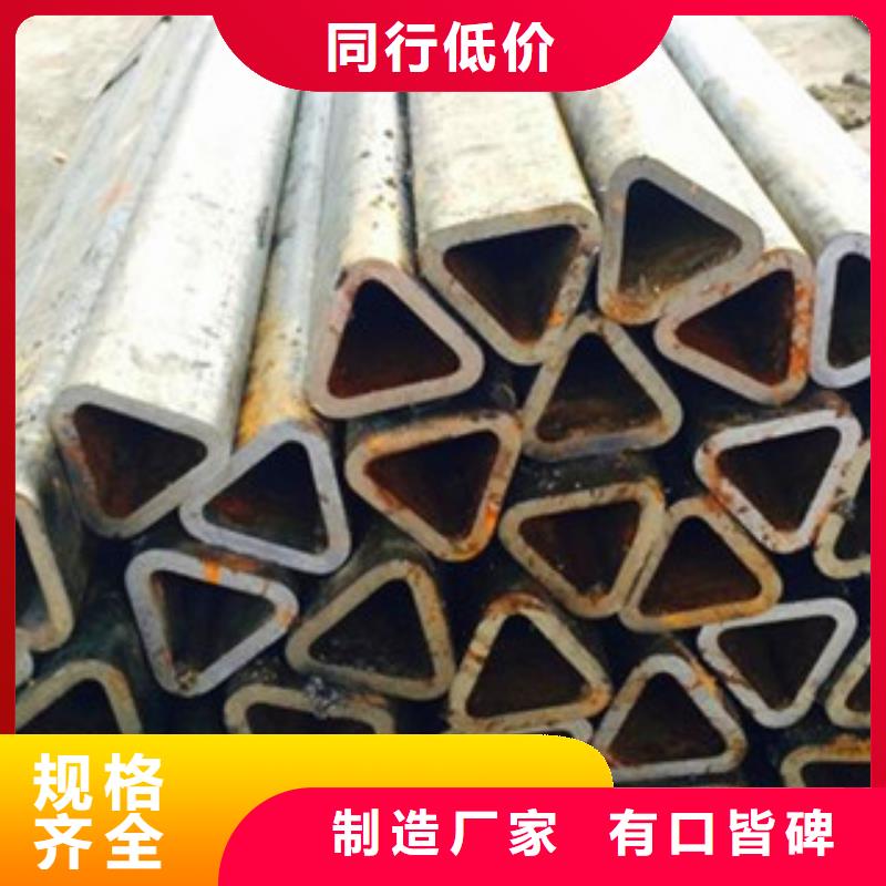 异型管镀锌无缝管厂家品牌专营同城生产厂家
