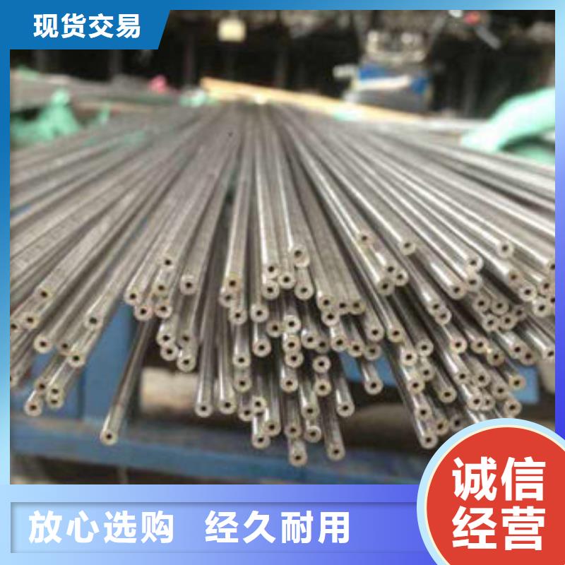 精密钢管,【低合金方管】质量为本当地供应商
