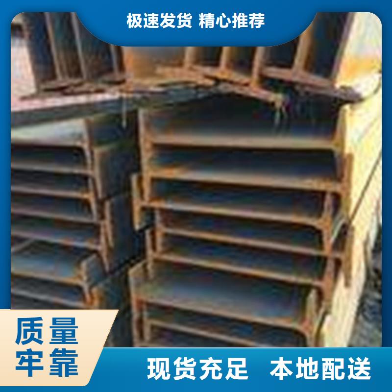 工字钢不锈钢管品质卓越厂家型号齐全