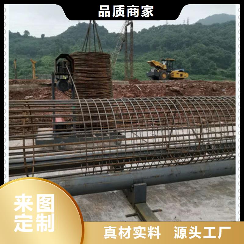 钢筋笼地滚机定做价格敢与同行比服务