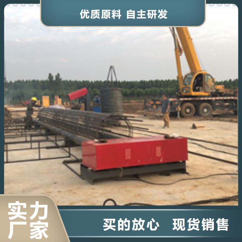 值得信赖的钢筋笼滚焊机
基地优选好材铸造好品质