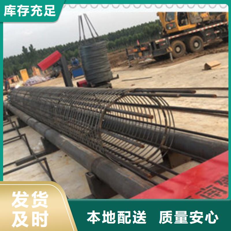 为您提供数控钢筋笼滚焊机厂家价格实惠工厂直供