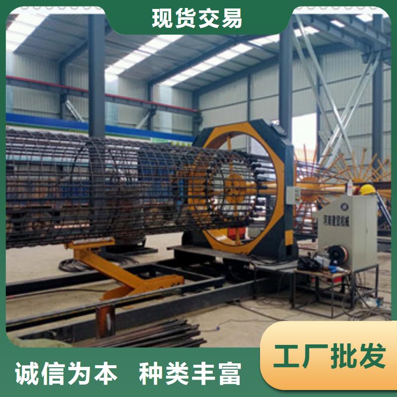 优质钢筋笼绕笼机-钢筋笼绕笼机厂家同城经销商