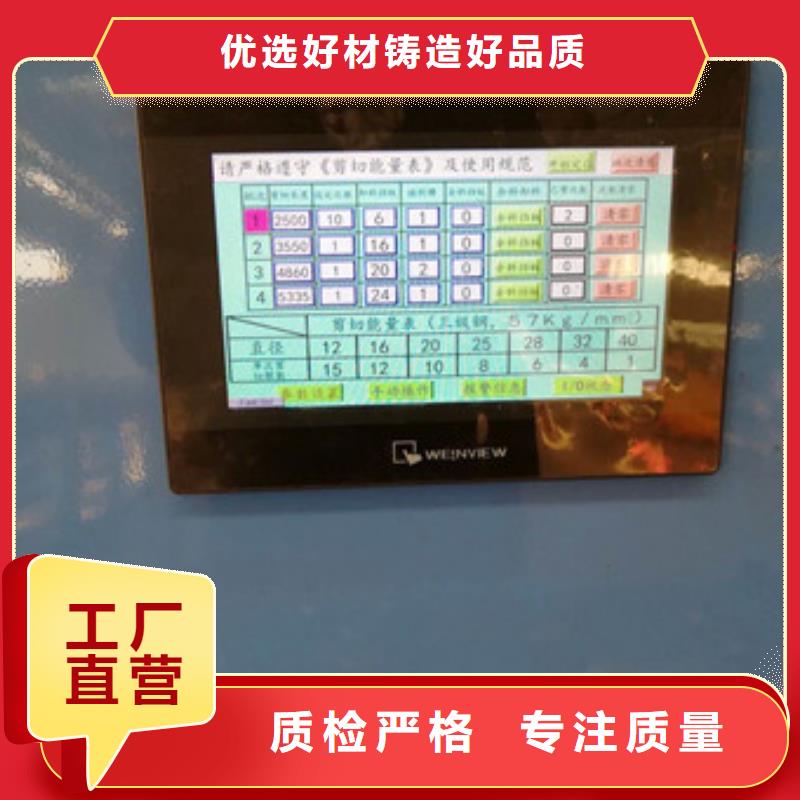 锯床_钢筋锯床多年经验值得信赖源头厂家量大价优