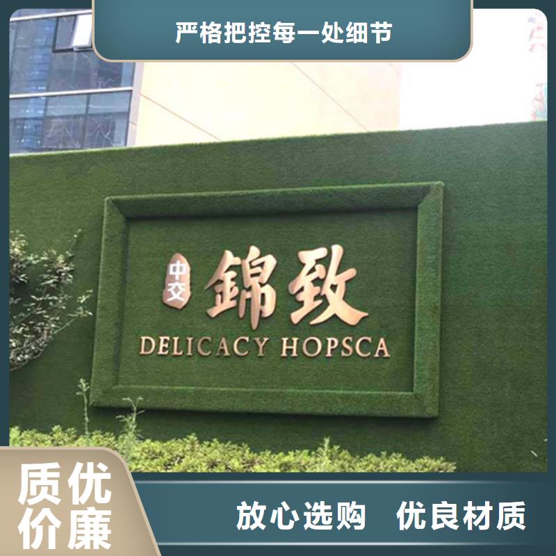 围挡草坪【工地围挡草坪】保质保量免费安装