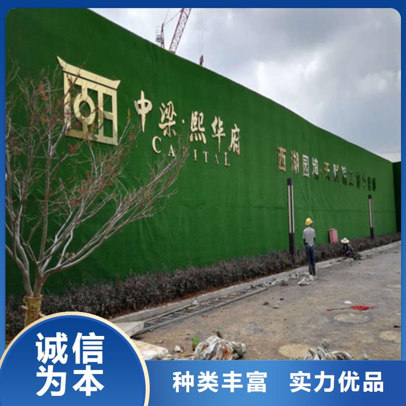 围挡草坪人工草坪围挡可零售可批发打造好品质