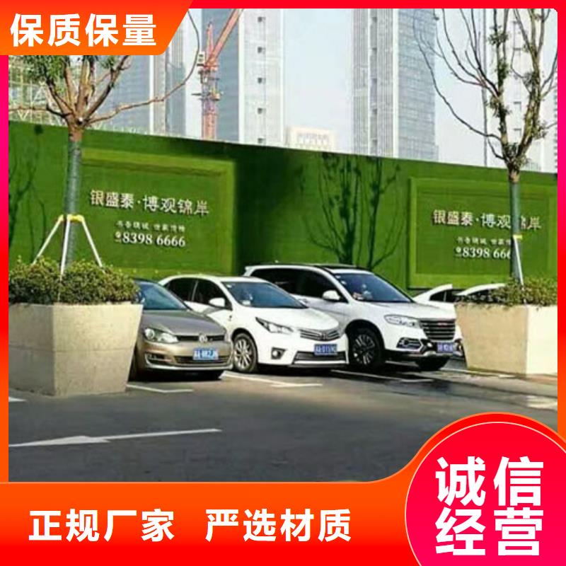 草坪围挡围挡草坪厂家工厂直供当地公司
