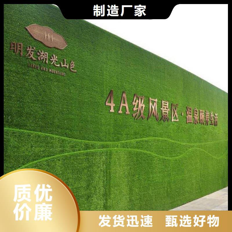 ​草坪围挡_人工草坪围挡N年大品牌品质优选