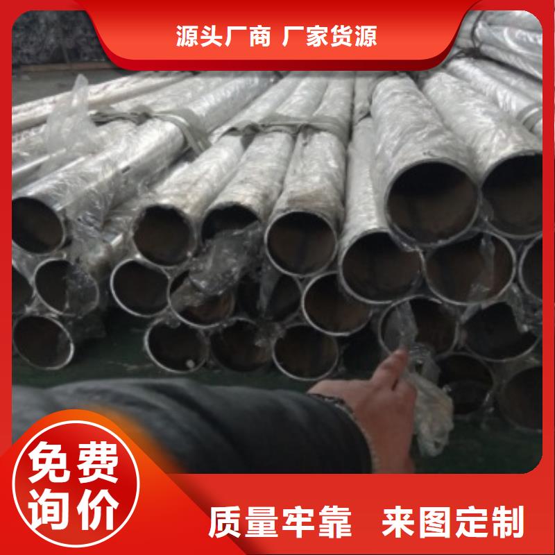 不锈钢复合管市政护栏认准大品牌厂家当地制造商