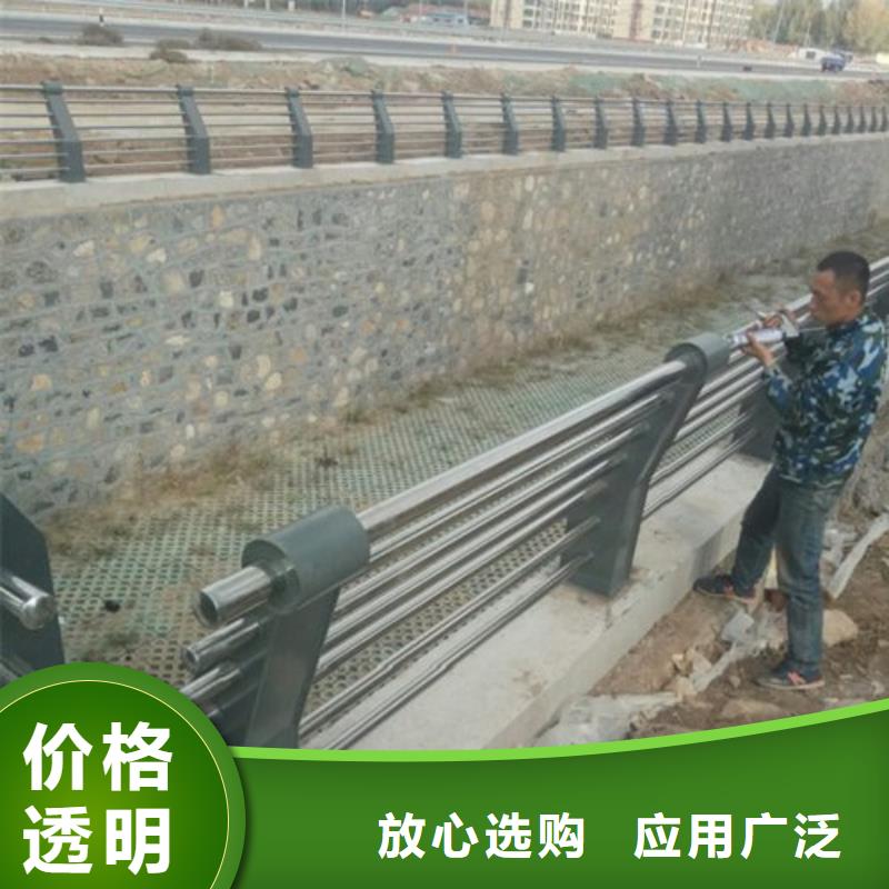 不锈钢复合管护栏-不锈钢复合管护栏保障源头把关放心选购