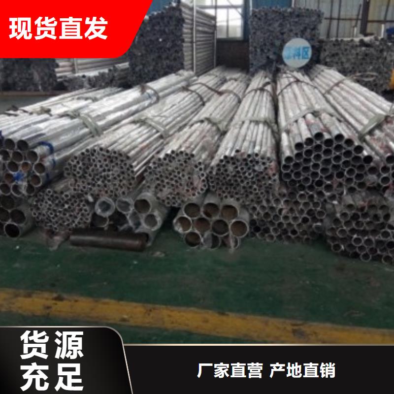 【不锈钢护栏M型防撞护栏以质量求生存】同城生产商