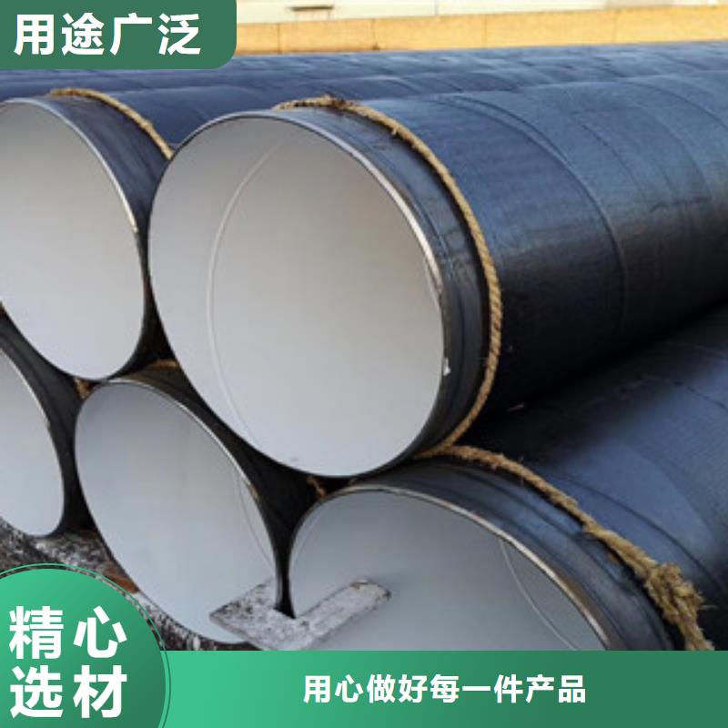 环氧煤沥青防腐钢管_涂塑复合钢管专心专注专业当地品牌
