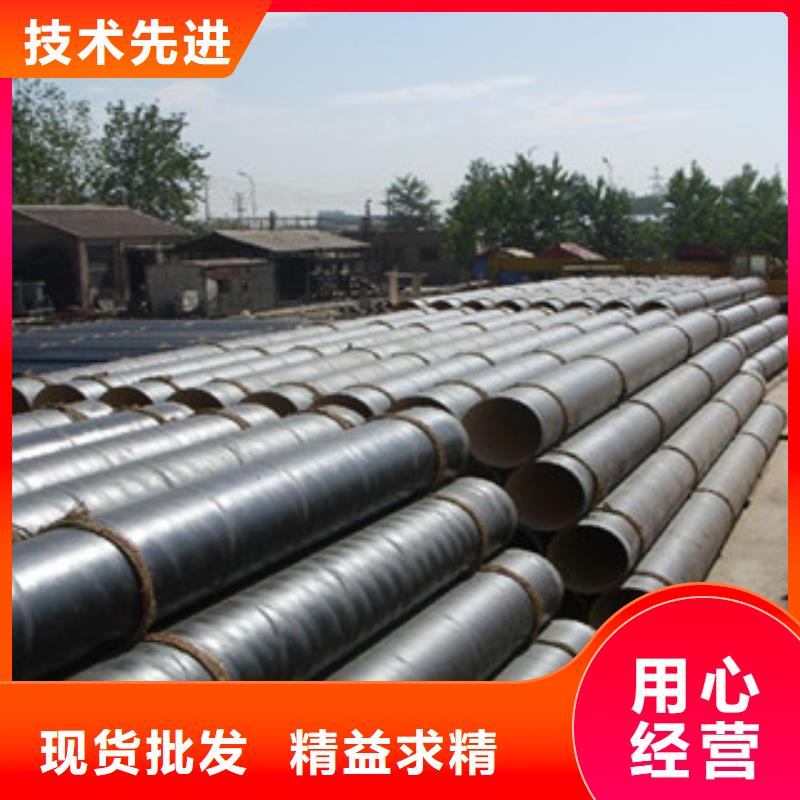 【环氧煤沥青防腐钢管钢套钢蒸汽保温管源头实体厂商】批发货源