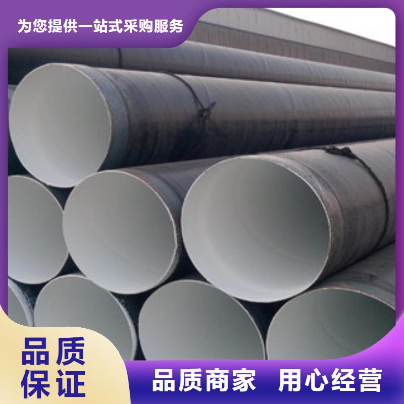 环氧煤沥青防腐钢管聚氨酯保温钢管追求品质品质有保障