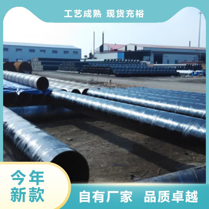 环氧煤沥青防腐钢管【双层环氧粉末防腐钢管】厂家直销放心同城服务商