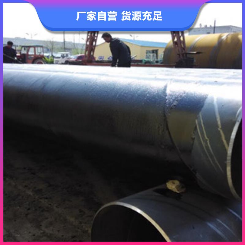 环氧煤沥青防腐钢管内外涂塑复合钢管源头厂家供应来图定制