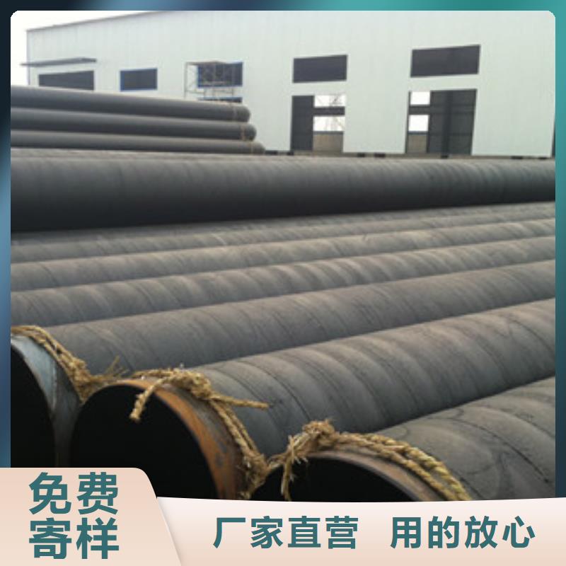 环氧煤沥青防腐钢管【涂塑复合钢管】每个细节都严格把关买的放心安兴用的舒心