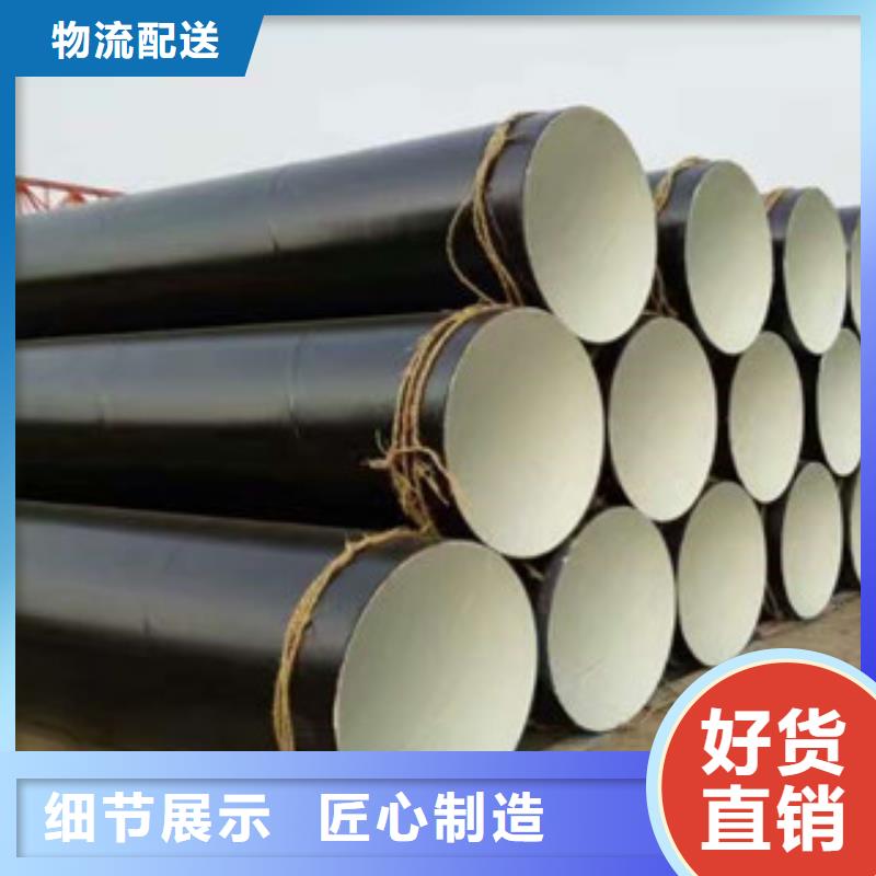 【环氧煤沥青防腐钢管热浸塑复合钢管大量现货】厂家直营