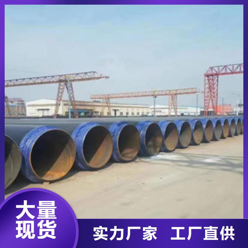 聚氨酯保温钢管热浸塑复合钢管多种优势放心选择源厂定制