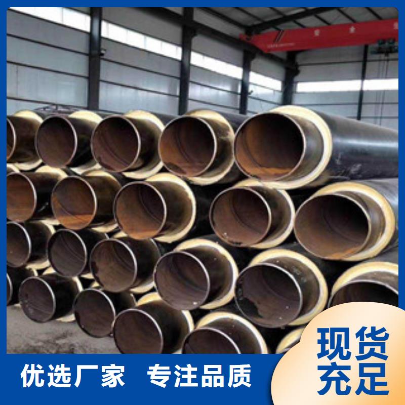 聚氨酯保温钢管内外涂塑复合钢管量大从优现货直供