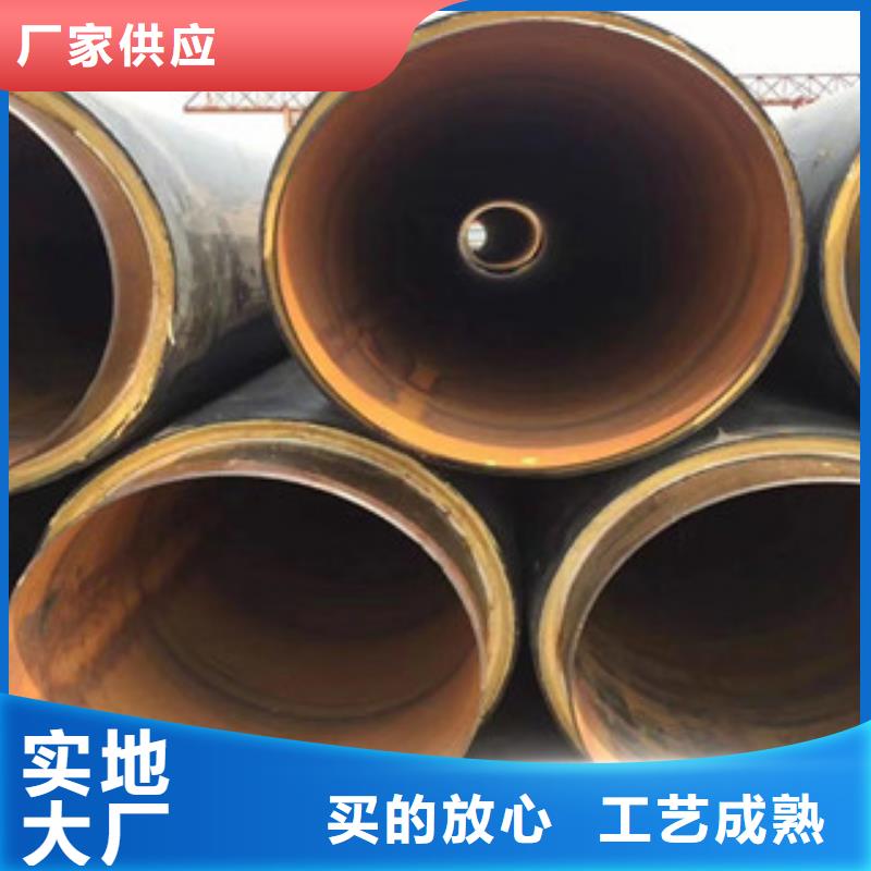 聚氨酯保温钢管-饮水内壁IPN8710防腐钢管发货及时专注产品质量与服务