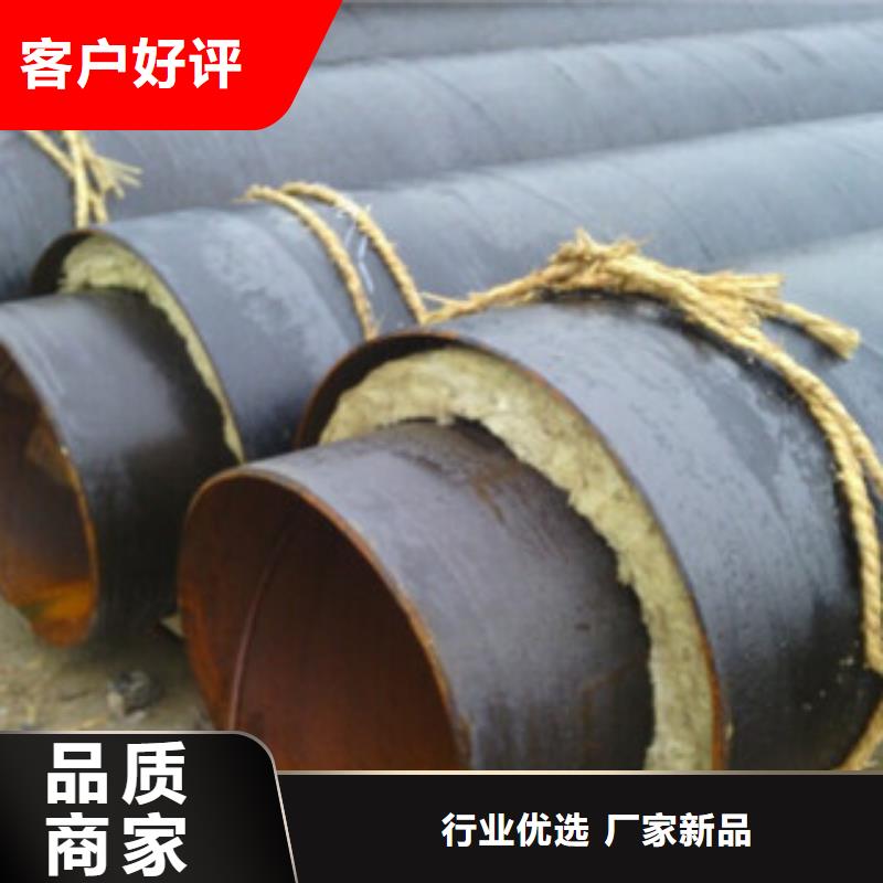 钢套钢保温管钢套钢蒸汽保温管质量牢靠本地生产商