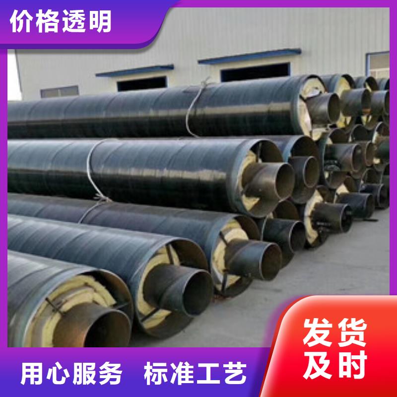 【钢套钢保温管】钢套钢蒸汽保温管敢与同行比服务当地生产厂家