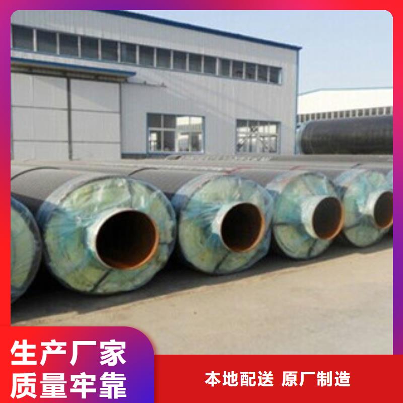 钢套钢保温管3PE防腐钢管价格有优势价格实惠工厂直供